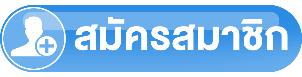 register by amb988